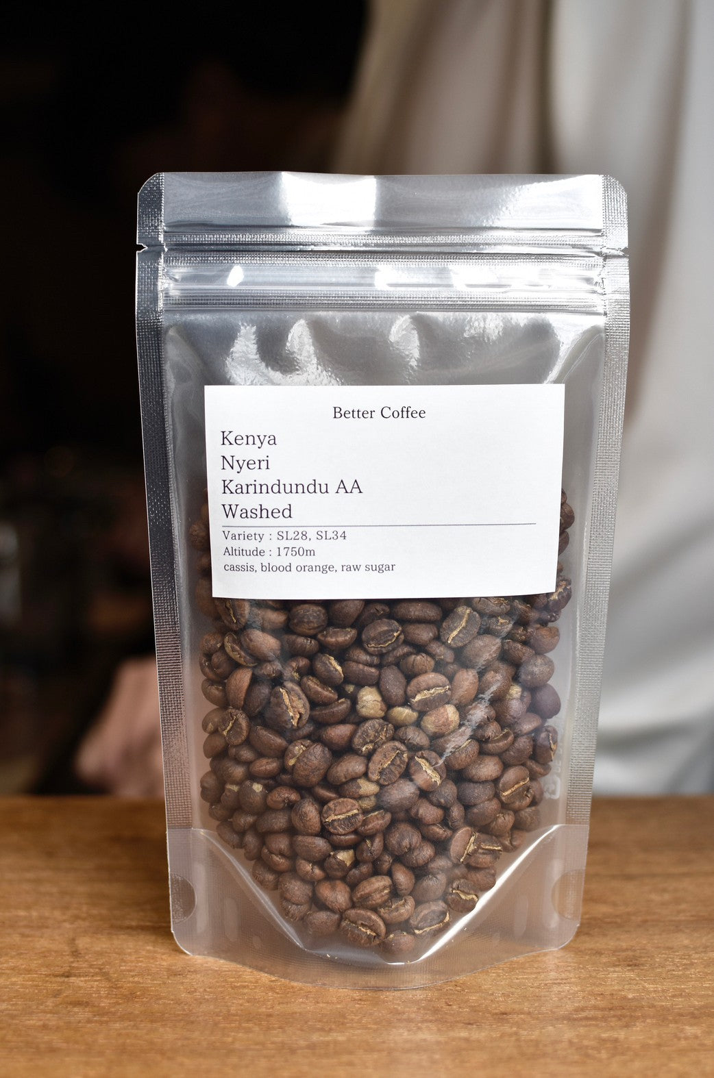 ケニア ニエリ カリンドゥンドゥAA ウォッシュド 100g